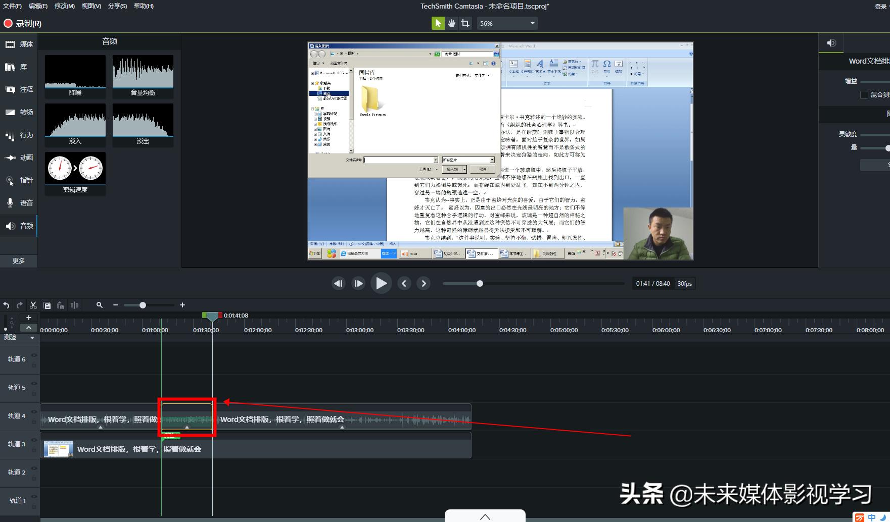 视频降噪去掉电流声,如何消除视频的杂音和电流声