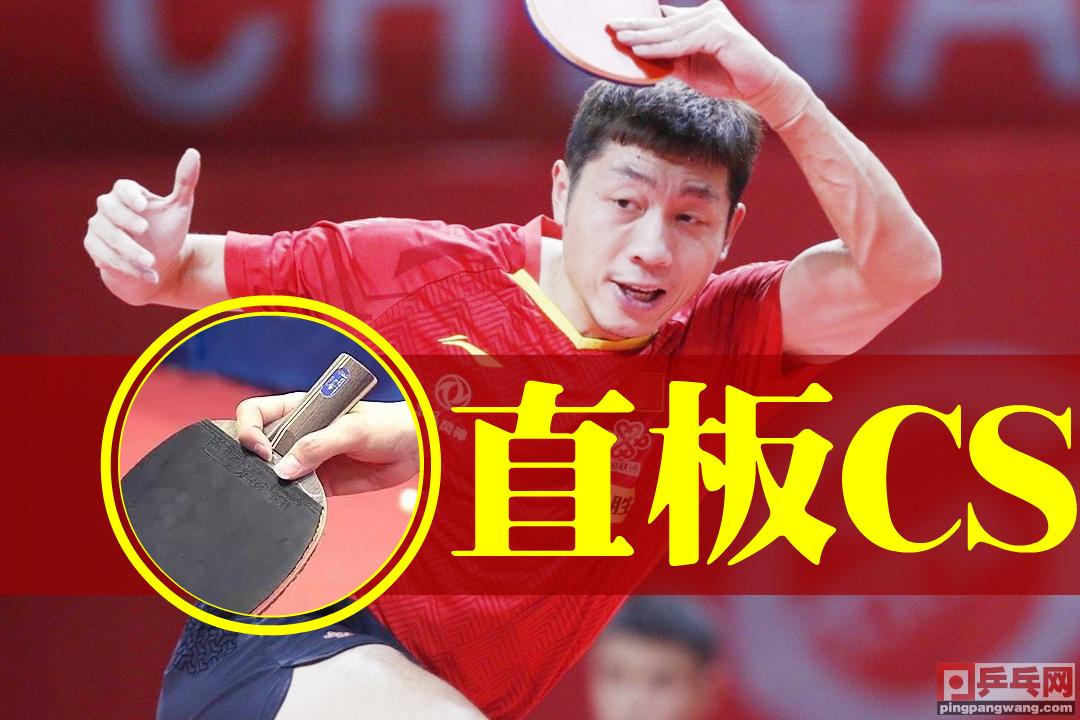 乒乓球拍的红黑两面有什么区别,种类繁多的乒乓球拍要怎么选