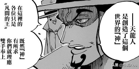 cp9路奇和cp0是同一个人吗,海贼王cp9成员