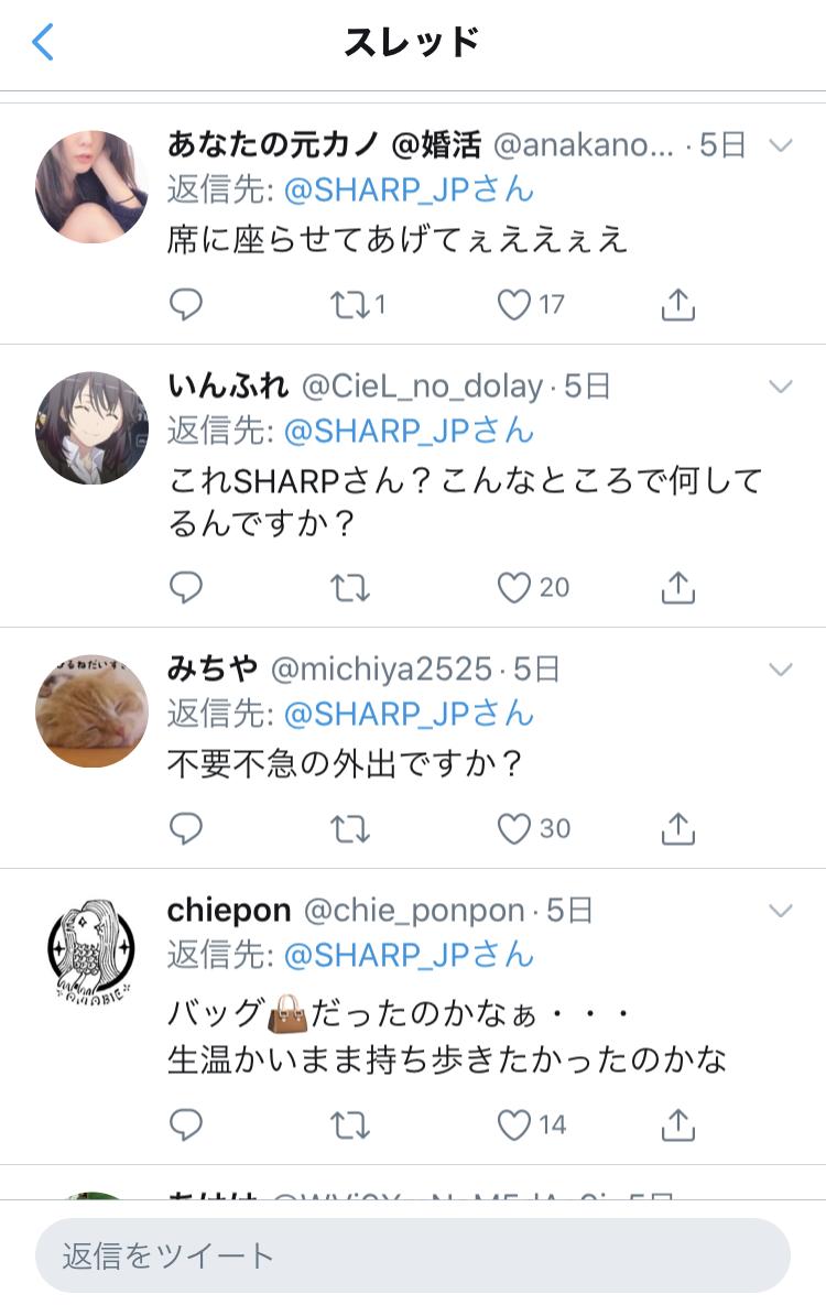 夏普发展历程完整版,日本百年企业的发展