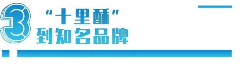 河北小镇崛起“自行车王国”:占50%国际市场,凭什么?