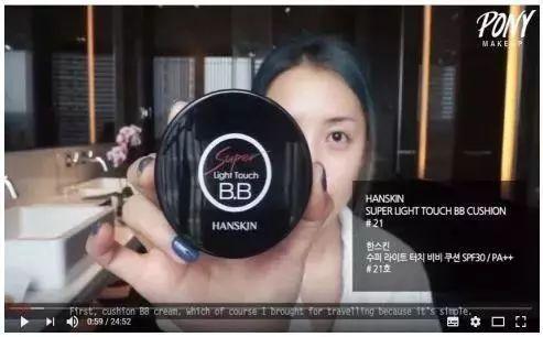 从上学用到现在的BB霜,滋润自然到你看不出我化妆了,这才是技术