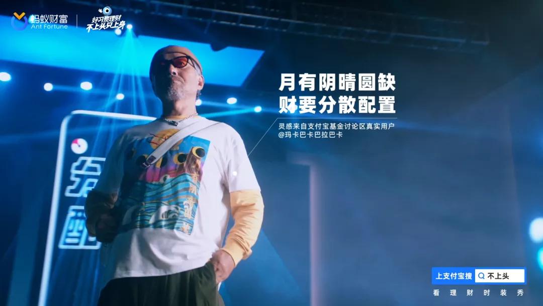 蚂蚁财富改成什么了,蚂蚁财富有爆雷的吗