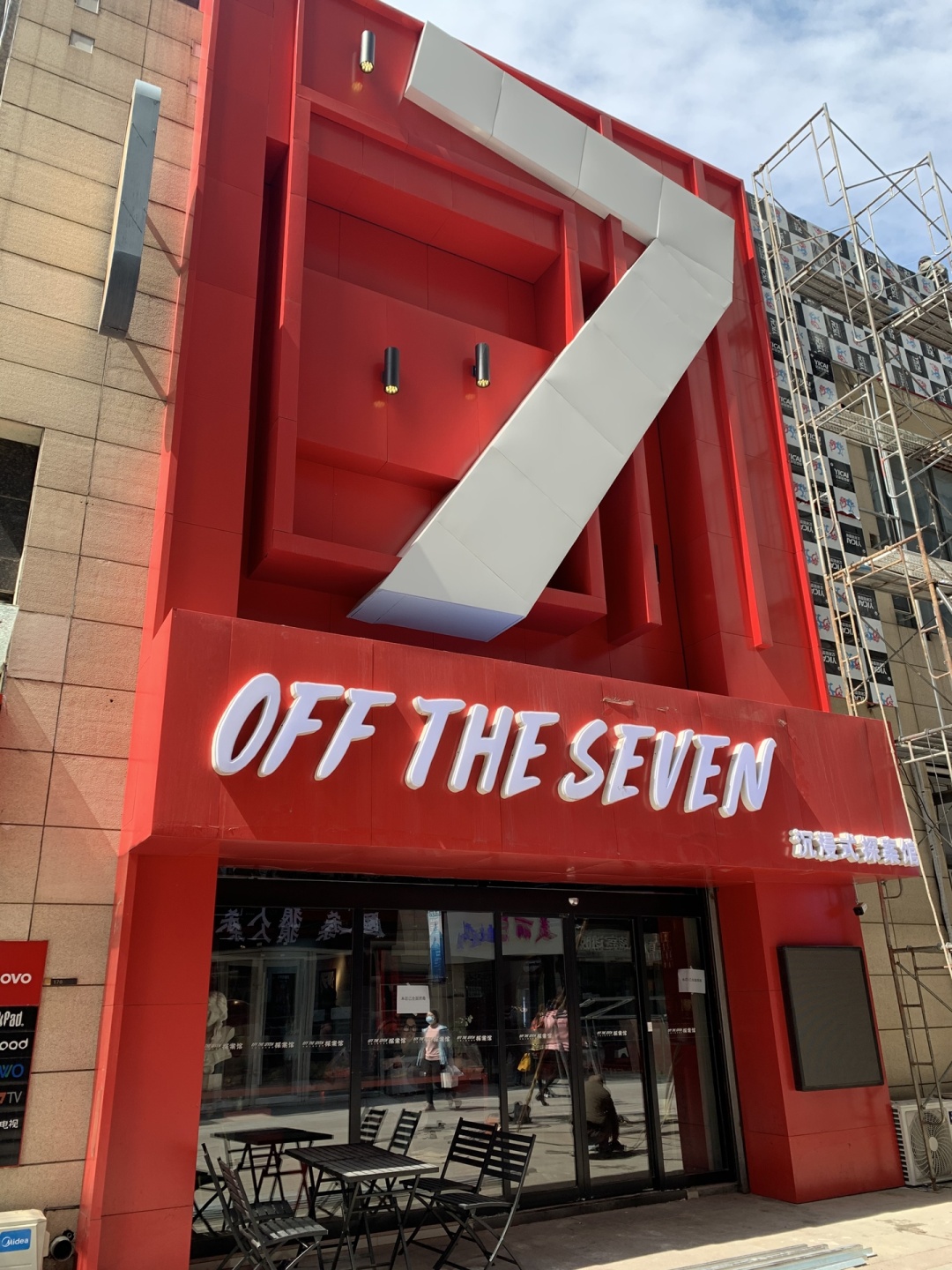 明星大侦探同款探案馆哈尔滨,长春明星大侦探探案馆