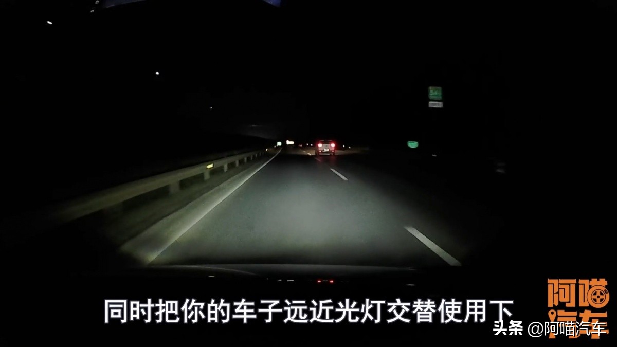 新手夜晚跑高速最实用的方法,新手上高速夜间怎么跑