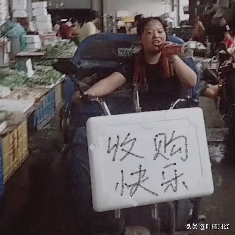 写给工薪阶层｜如何摆脱死工资？这是我听过的最好的答案