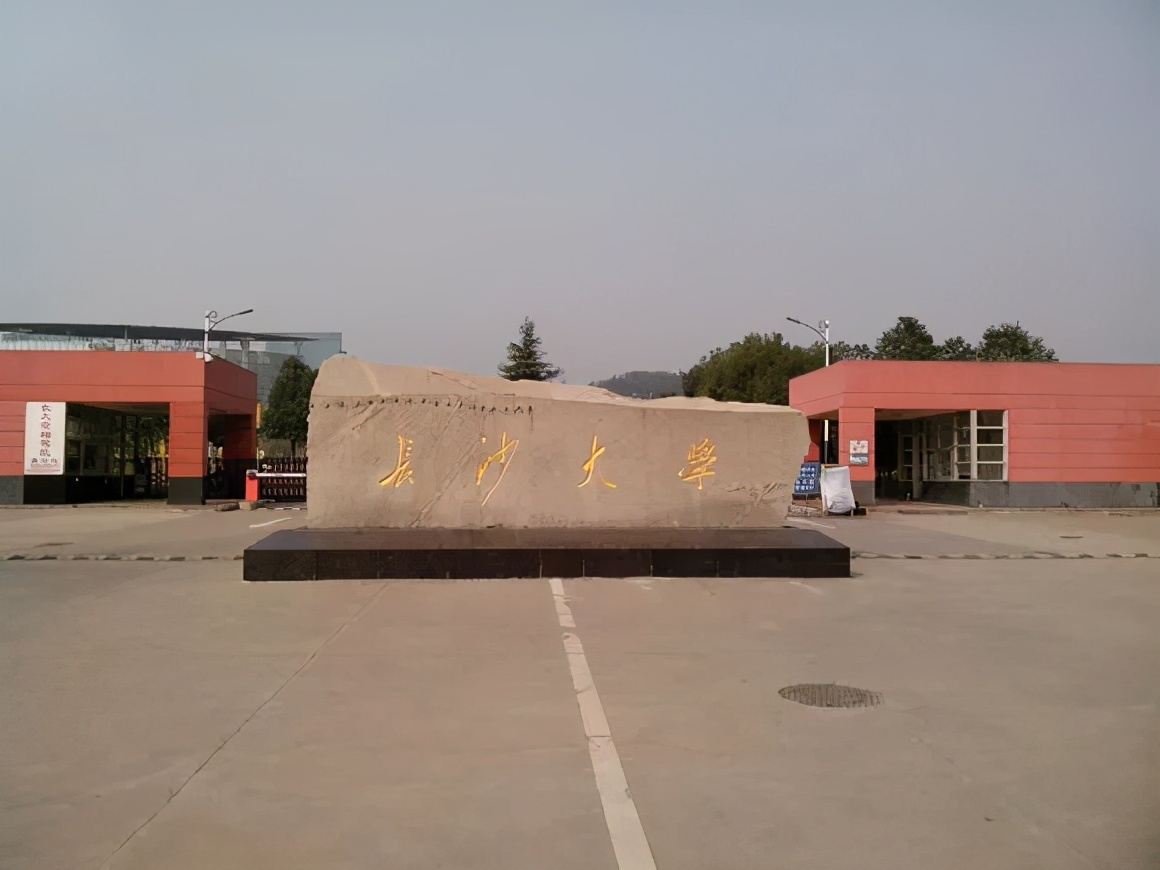 介绍本科院校长沙学院,盘点院校前身之百色学院