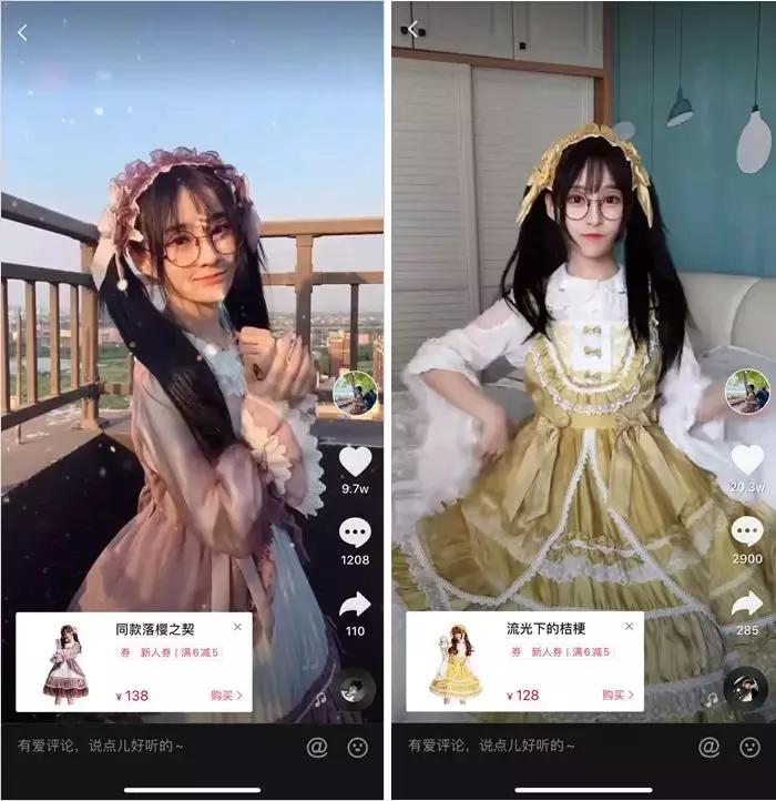 比炒鞋还“疯狂”!一条裙子凭什么能“值一套海景房”?