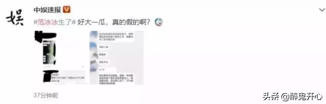 范冰冰和李晨近日复合吗,范冰冰和李晨现况