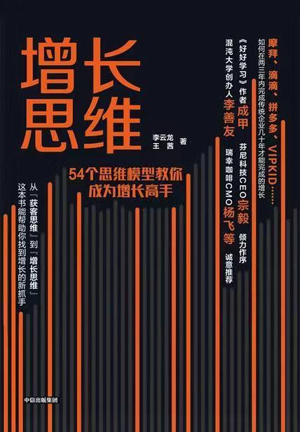 分销裂变的思路和方法,裂变分销的方法和技巧