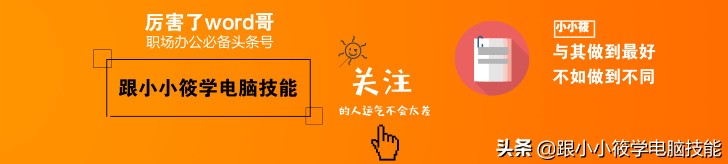 word折线图中的纵轴间距怎么调整,word怎么插入图表折线图