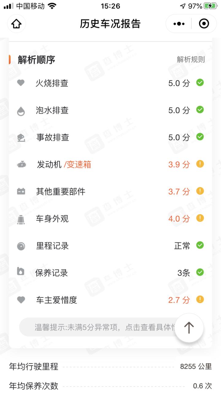 奥迪s52012款s53.0tcoupe,二手奥迪s5双门版