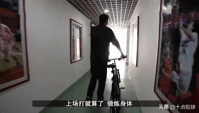 王治郅实力有多强,王治郅有多接地气