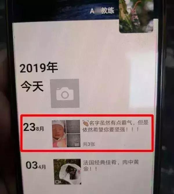 给儿子取了个“名字”放上户口簿,居然被行政拘留5天?网友惊呆...