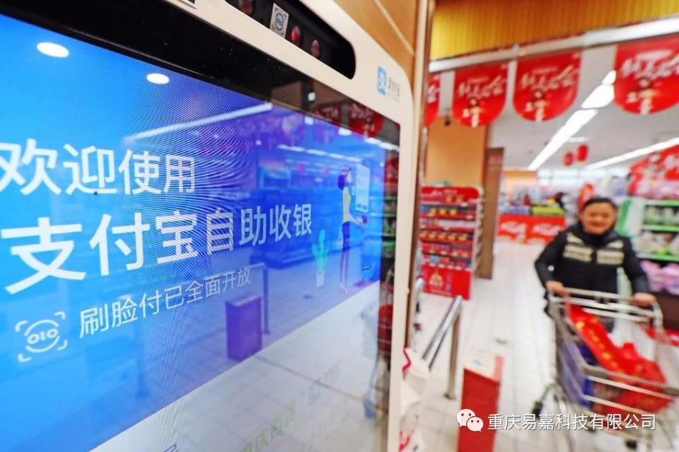 刷脸支付发展基础是什么,刷脸支付的稳定性如何