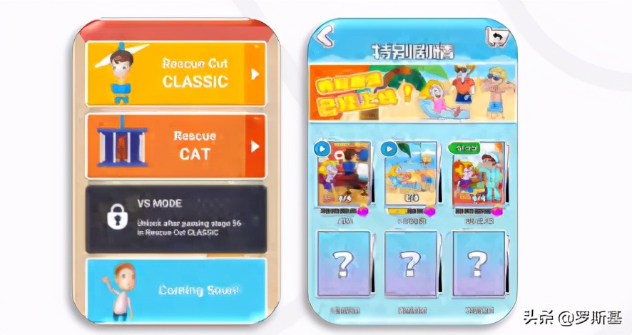 组合益智手游有哪些玩法,休闲益智手游市场分析