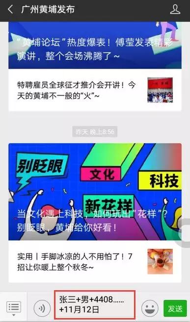 风味人间美食测评团,风味人间全球美食向导