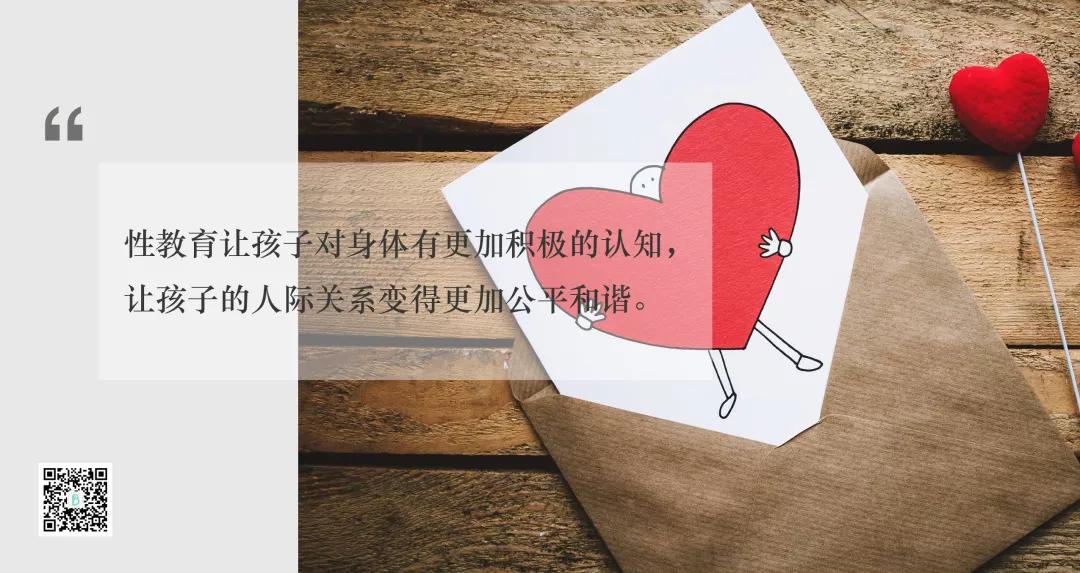家庭性教育有什么用处,家庭教育是父母的天职
