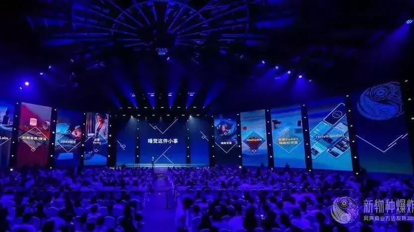 吴声商业新物种,吴声谈新物种爆发