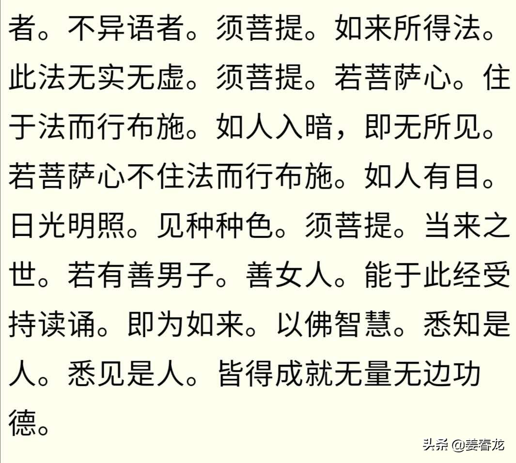 董氏奇穴治颈椎胸椎的穴位,大杼穴针灸治什么病