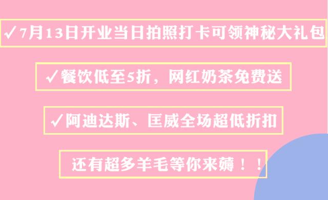 城东有什么好的美食推荐,城东吃货打卡圣地