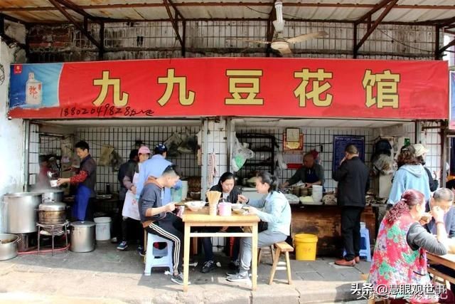 《侯海洋基层风云》中豆花馆子发生的故事