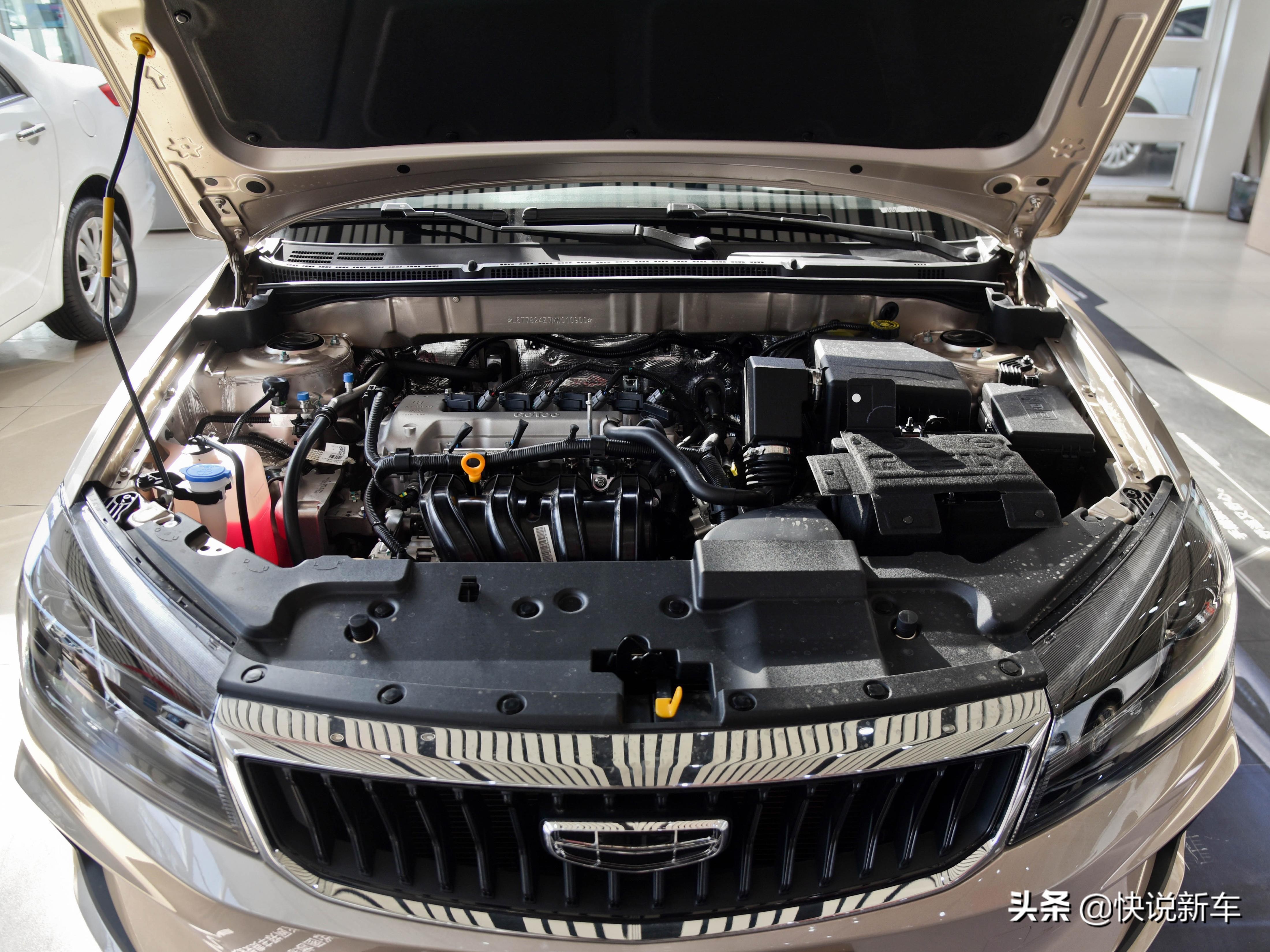 全新第四代吉利帝豪s优惠后价格,性价比高自动挡家用车