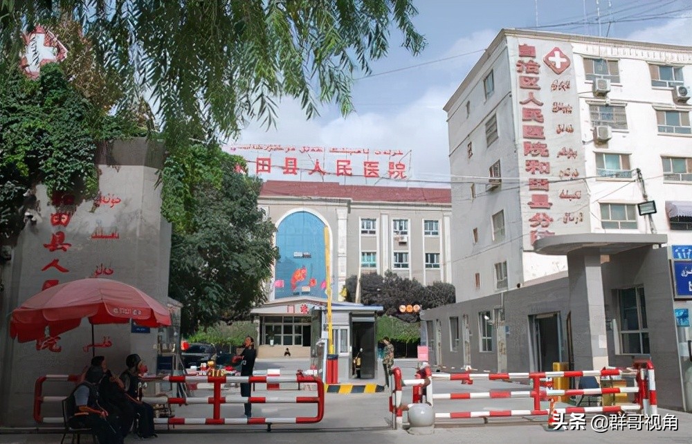 和田地区医院西院区电话,和田地区人民医院服务平台