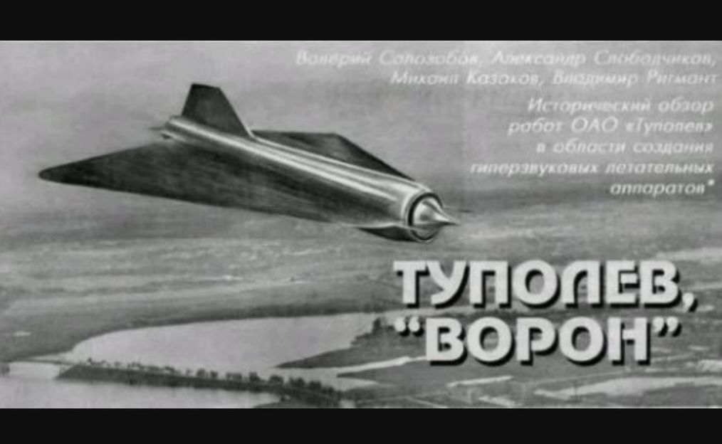 黑乌鸦侦察机,美国黑鸟侦察机进入苏联