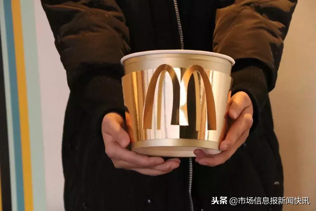 名字里有“金”“钅”领金拱门桶?官方回应来了!