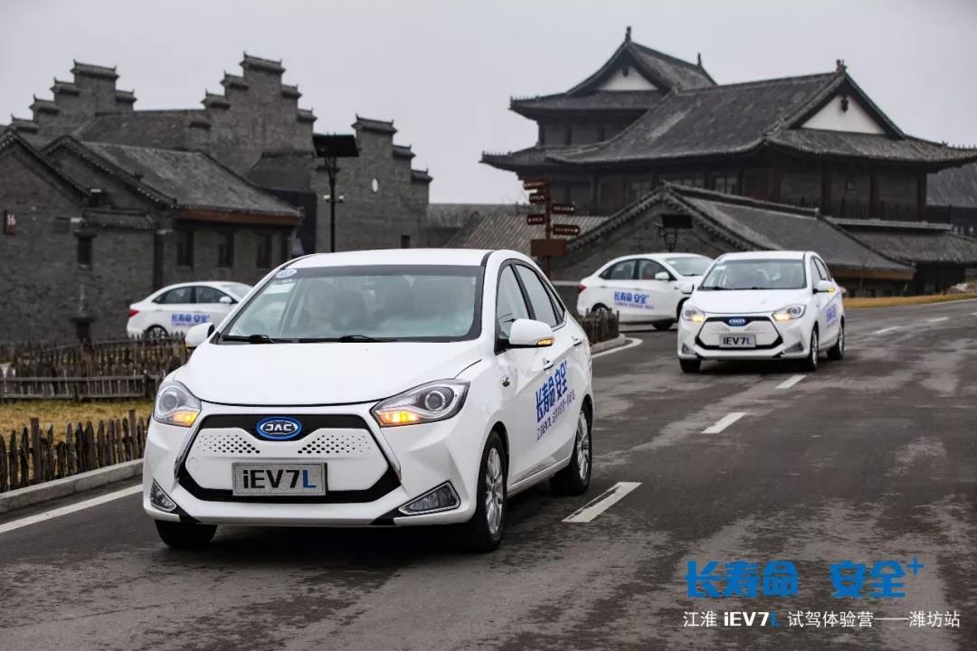 江淮iev7s深度测评视频,江淮iev7车评