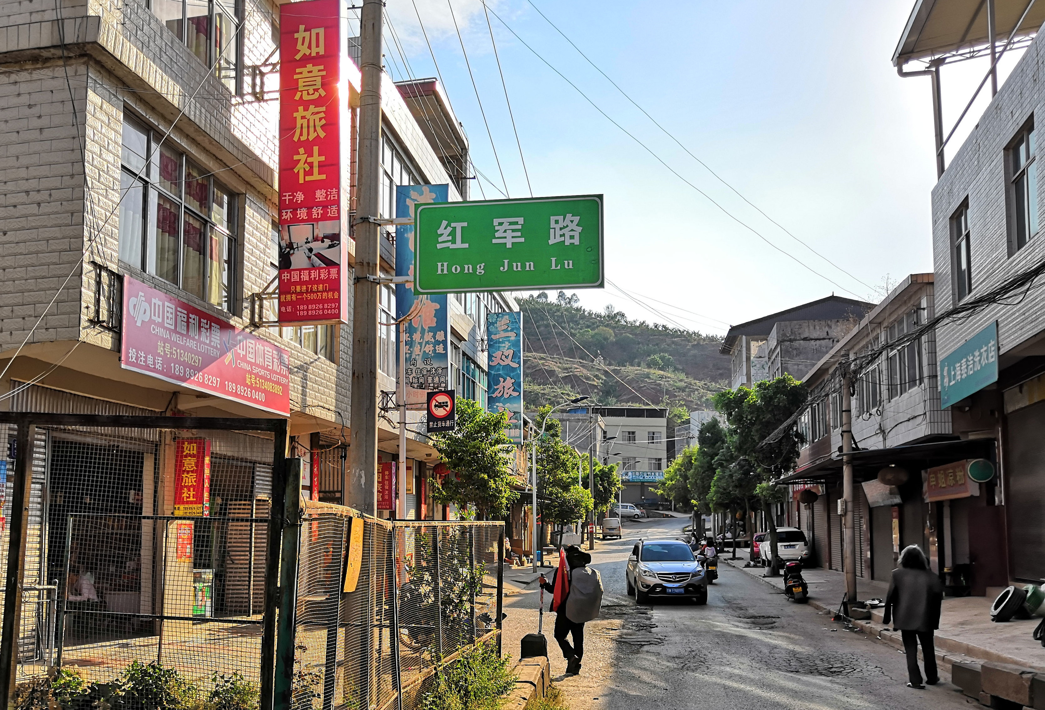 重走长征路巧渡金沙江,重走长征路2019