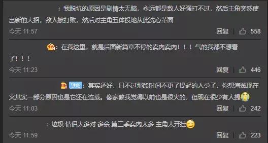 妖精的尾巴终章一口气看完,为什么妖精的尾巴有些剧情连不上
