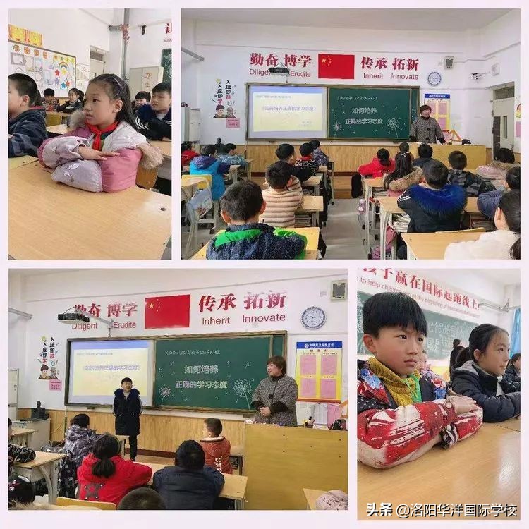 “华洋家长大讲堂”，堂堂有惊喜