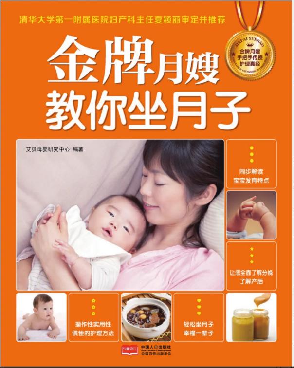 三个月妈妈下奶汤排行榜,适合吃的下奶汤