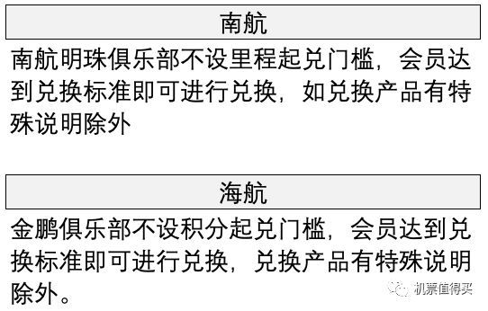 国航新年航班,国航国内航班换票