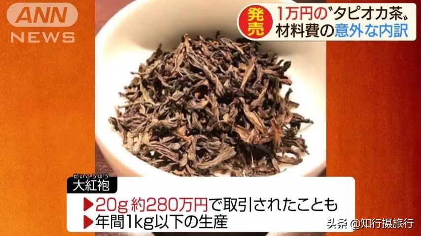 日本奶茶店费用,日本奶茶普通的