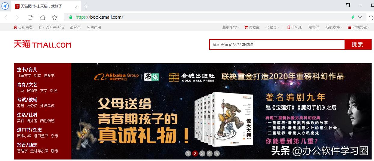 如何查找纸质书目录信息,如何查找图书的电子版