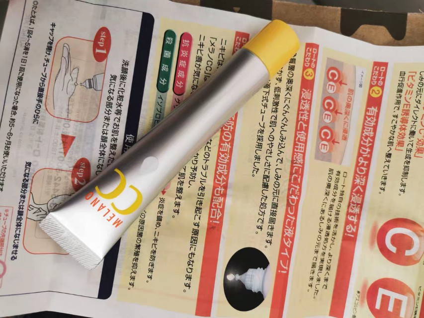 抗氧化vc内调,抗氧化VC护肤品