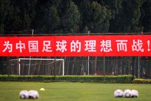 中国足球的低谷才刚刚开始,中国足球是否能在今年触底反弹