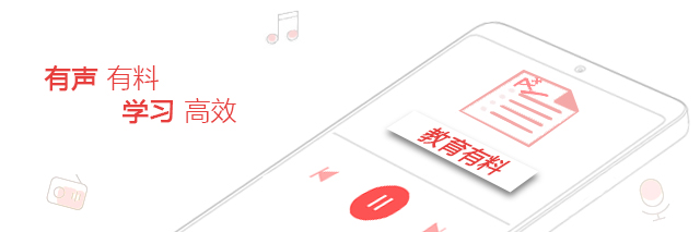 《中国成语大会》亚军：猜6个成语只用24秒！来试试你要用几秒！