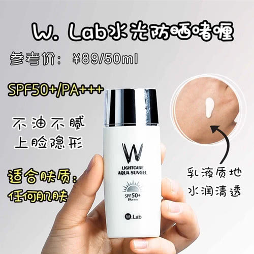 防晒霜推荐油皮怡思丁防晒测评,怡思丁高倍防晒霜spf50+