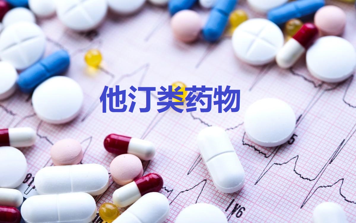 关于高血脂的四个知识,专家说对付高血脂的最好办法是