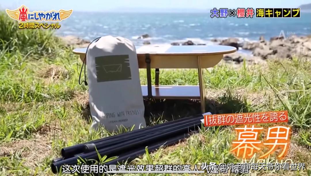 最任性的爱豆！红遍亚洲的组合因他休团，他却只想钓鱼和露营