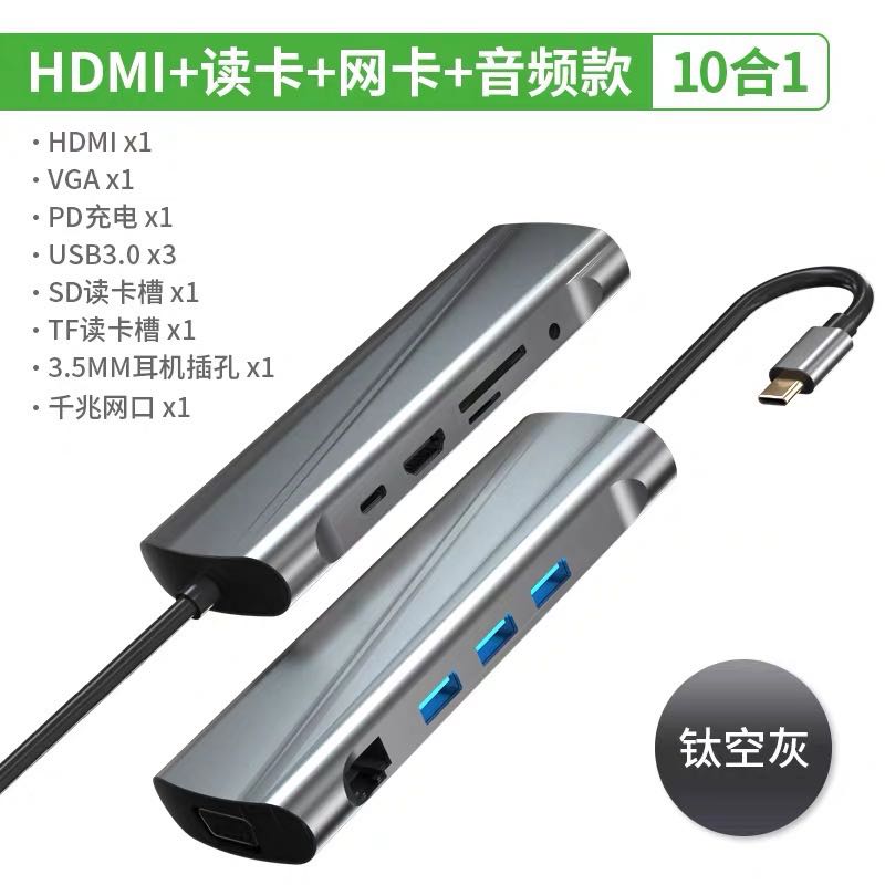 平板type-c扩展坞打游戏测评,平板扩展坞type-c推荐