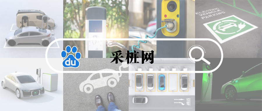 充电桩上的采集器和控制线路图,采集器温度传感器