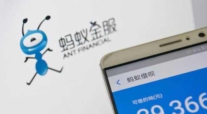 花呗借呗有新规定三条红线,支付宝花呗借呗要关闭是真的吗