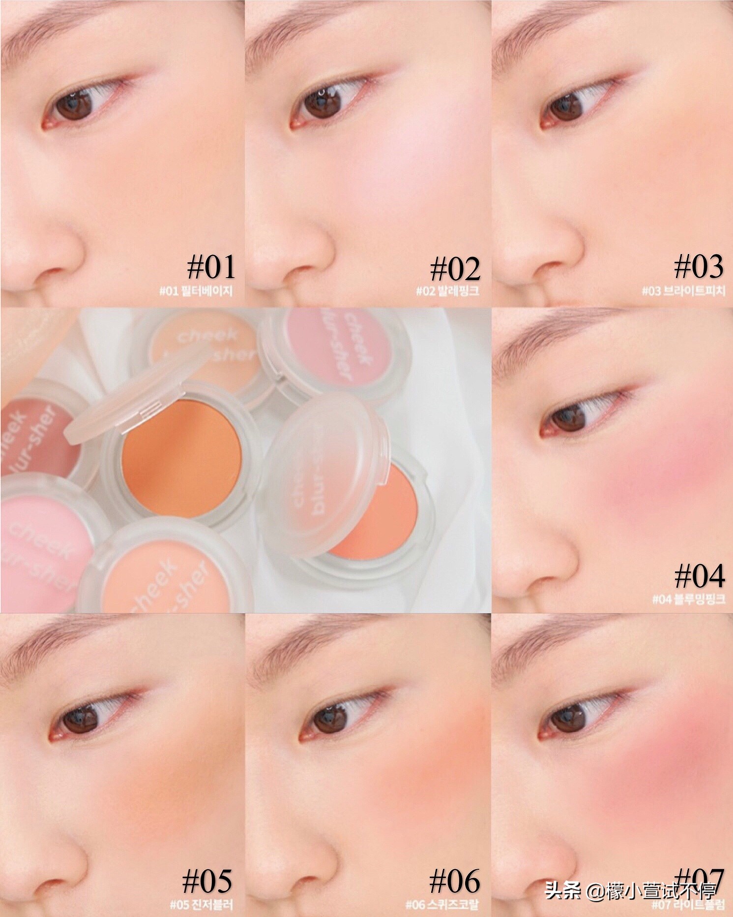 2020八月新品-给你的肌肤喝杯MISSHA果汁吧