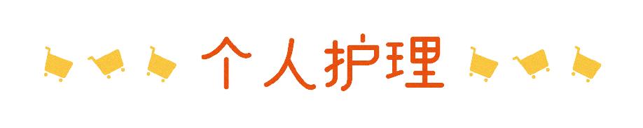 双11值得抢的有哪些,双11爆款预售清单