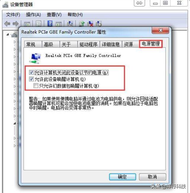 wifi插座怎么远程控制电脑开关机,远程开机使用方法视频